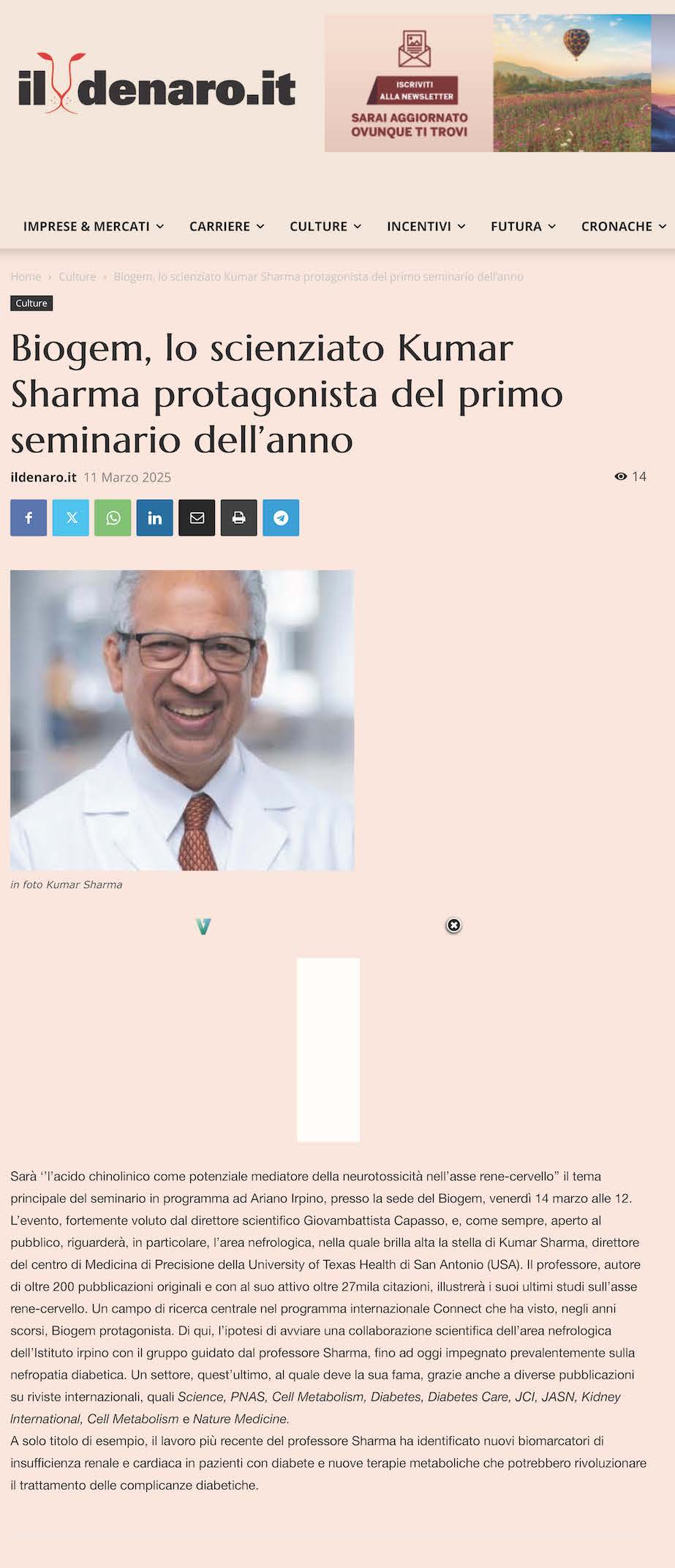 Biogem, lo scienziato Kumar Sharma protagonista del primo seminario dell’anno